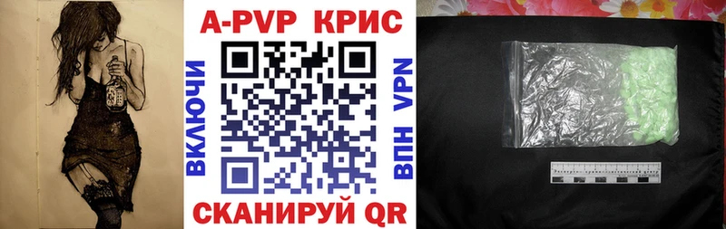 Купить Балахна A-PVP VHQ