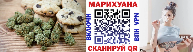 Купить закладки Балахна Canna-Cookies конопля