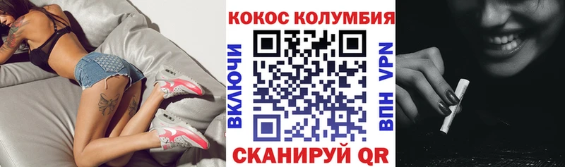 Купить где  Балахна  COCAIN 99% 