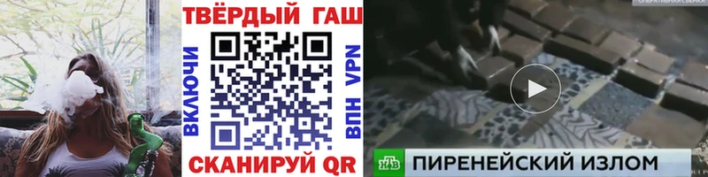 ГАШИШ Cannabis Купить где Балахна