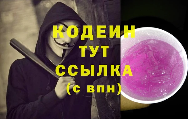 бутик Беломорск