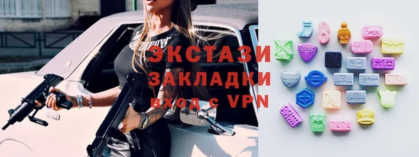 MDMA Белоозёрский