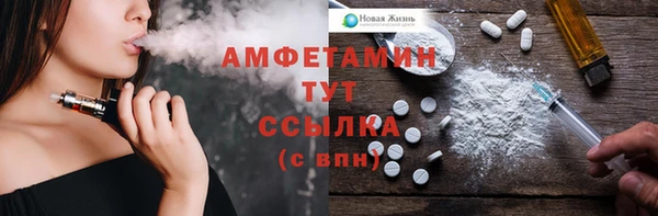 MDMA Белоозёрский