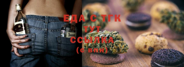 MDMA Белоозёрский