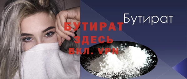 бутик Беломорск