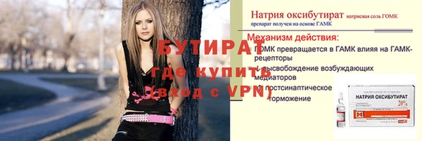 MDMA Белоозёрский