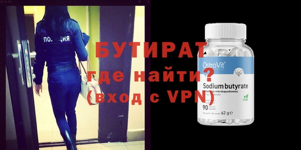 MDMA Белоозёрский