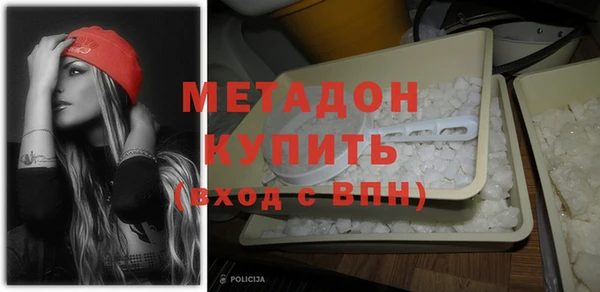 бутик Беломорск