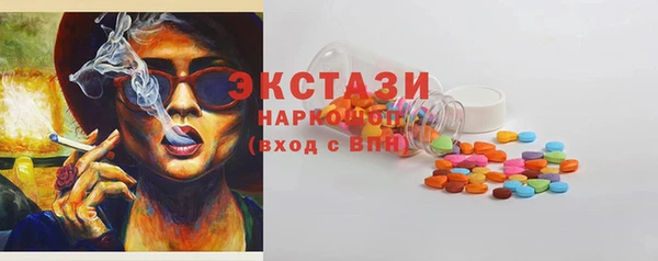 MDMA Белоозёрский
