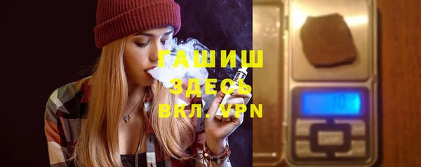 MDMA Белоозёрский