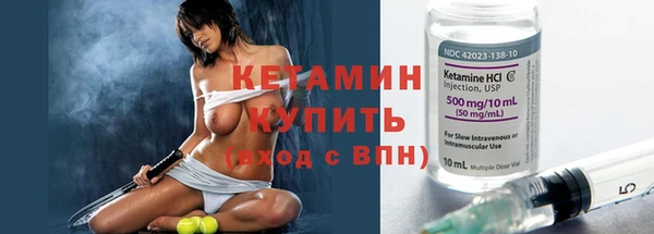бутик Беломорск