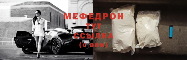 MDMA Белоозёрский