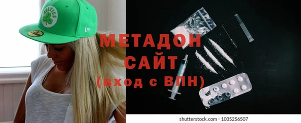 бутик Беломорск
