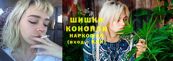 бутик Беломорск