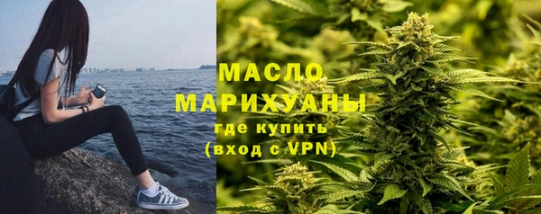 бутик Беломорск