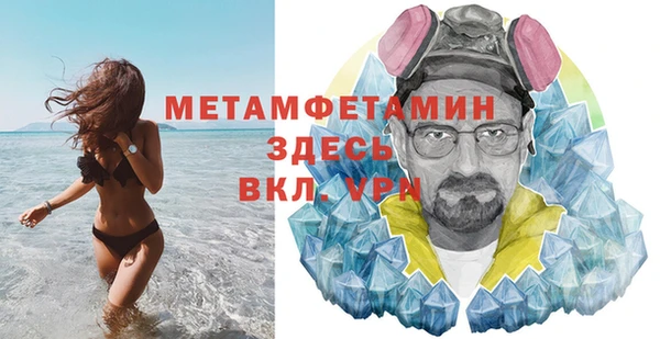 бутик Беломорск