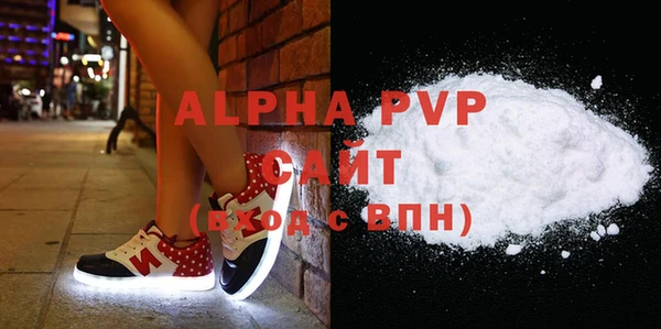MDMA Белоозёрский