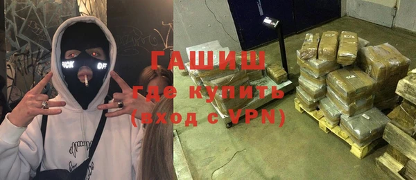 бутик Беломорск