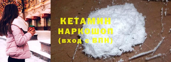 бутик Беломорск