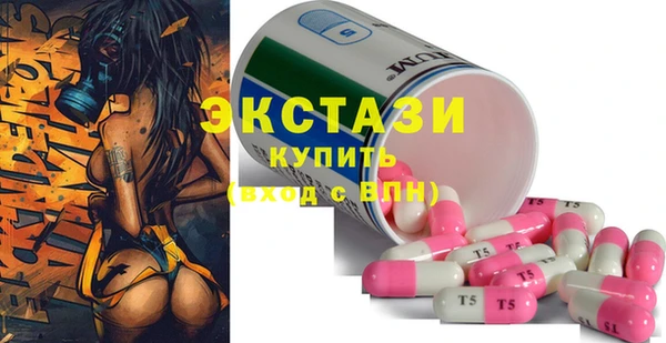 MDMA Белоозёрский