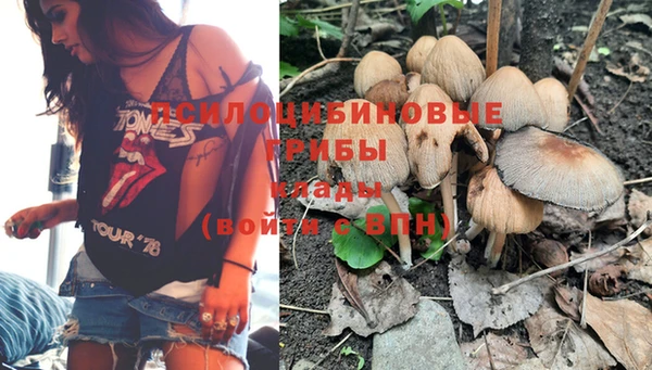 бутик Беломорск