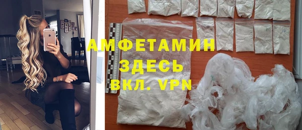 бутик Беломорск