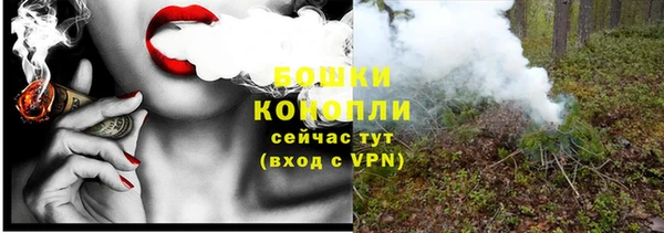 бутик Беломорск
