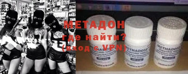 бутик Беломорск