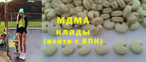 MDMA Белоозёрский