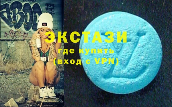 MDMA Белоозёрский