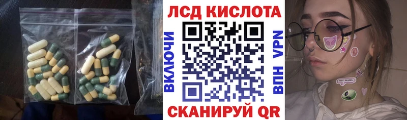 Лсд 25 экстази ecstasy  Купить закладки  Балахна 
