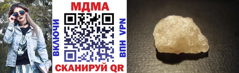 Купить где  Балахна  MDMA VHQ 