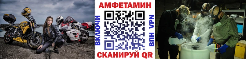Первитин Декстрометамфетамин 99.9%  Купить закладки  Балахна 