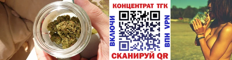 Купить  Балахна  Дистиллят ТГК вейп с тгк 